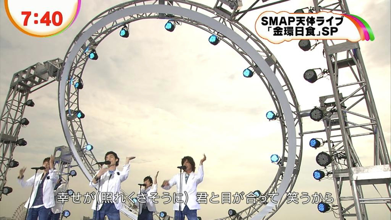 Illustration for article titled Japan Shows the Beauty (and the Craziness) of the Solar Eclipse